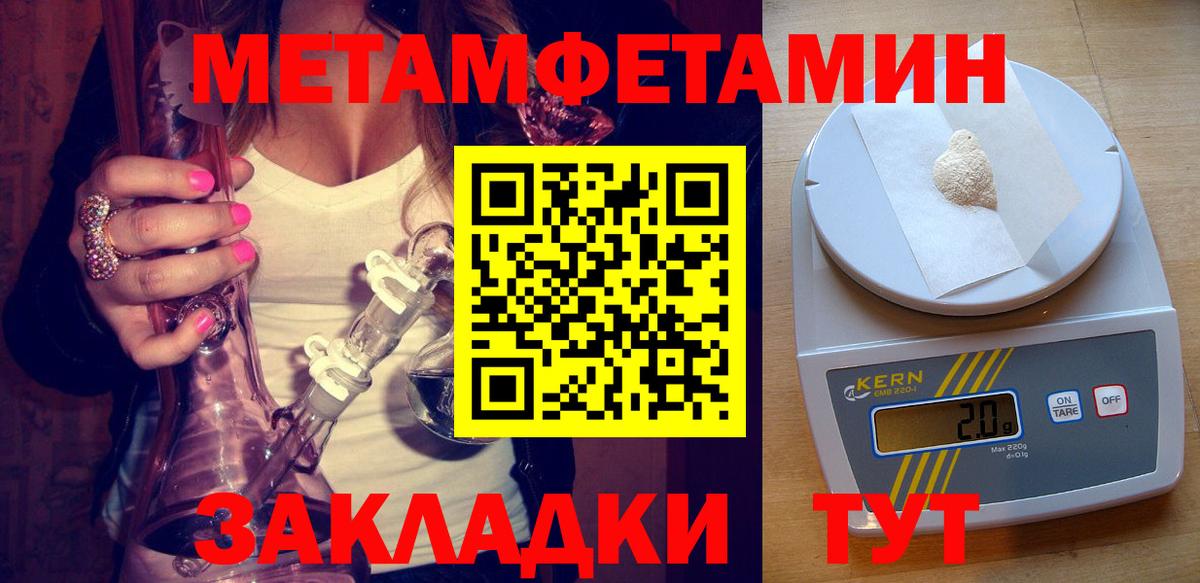 Amphetamine Premium Асино