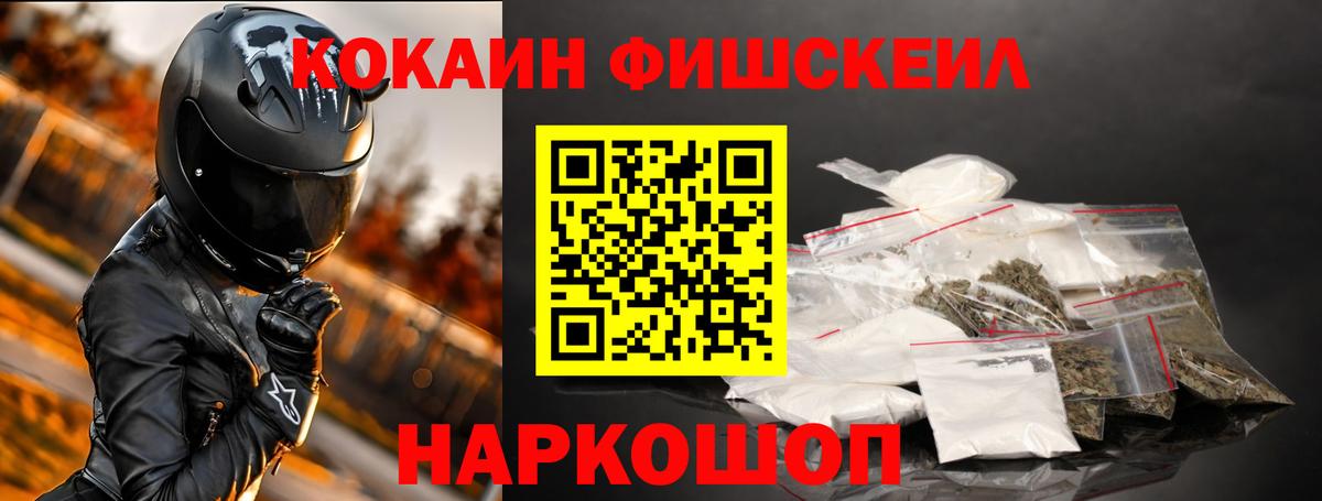 Cocaine Боливия  COCAIN Эквадор  Асино  Вход с VPN 