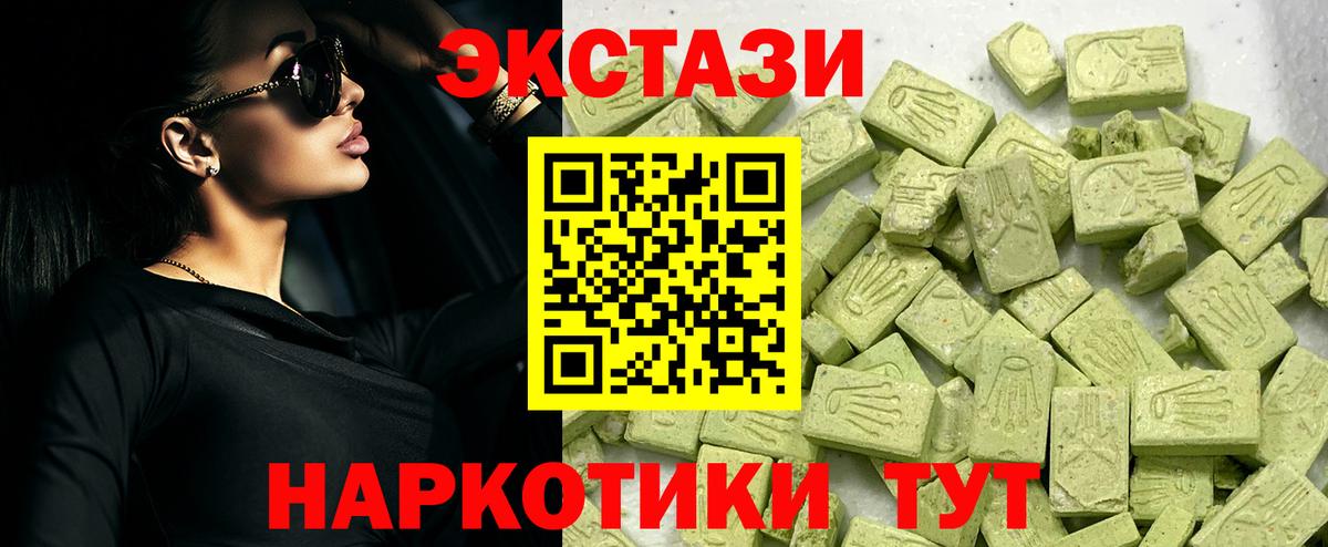 Экстази mix  Ecstasy Punisher  мориарти какой сайт  Асино 
