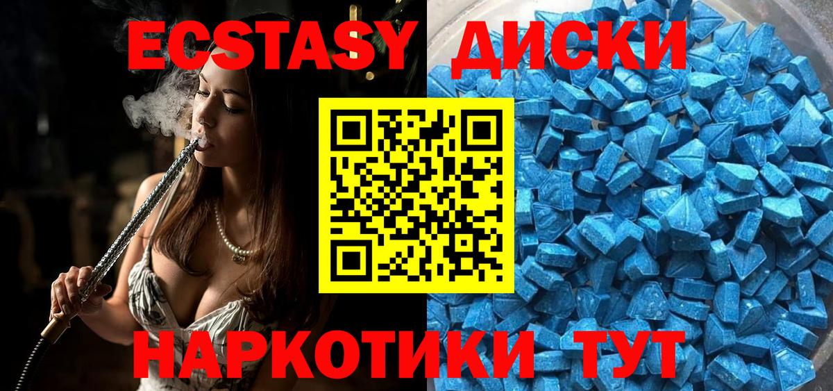 Бошки Шишки  Вход с VPN  ГАШИШ  Меф   APVP СОЛЬ кристаллы  Асино  ГАШИШ  КОКАИН  Меф МЯУ МЯУ 