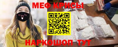 соль ск Чебаркуль