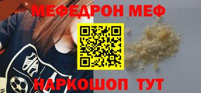 соль ск Чебаркуль