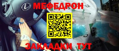 сатива Апшеронск