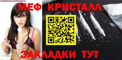 крисы Чебоксары