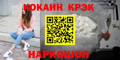соль ск Чебаркуль