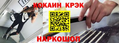 ALPHA-PVP Чапаевск