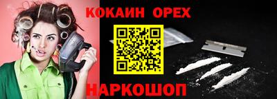 ALPHA-PVP Чапаевск