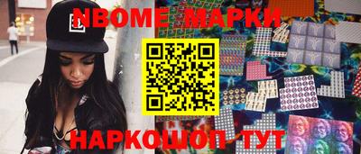 ALPHA-PVP Чапаевск