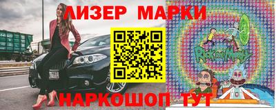соль ск Чебаркуль