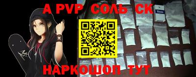 крисы Чебоксары