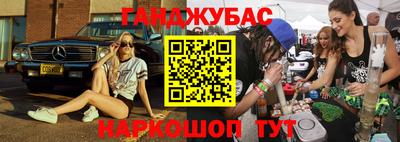 соль ск Чебаркуль