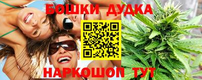 гашиш Апрелевка