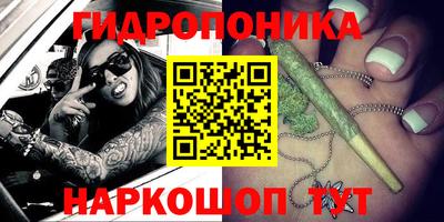 гашиш Апрелевка