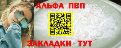 сатива Апшеронск