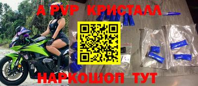 крисы Чебоксары