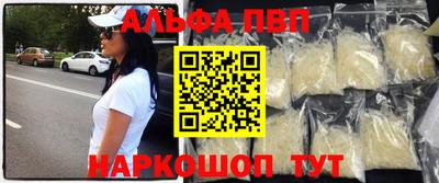 соль ск Чебаркуль