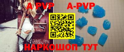 крисы Чебоксары