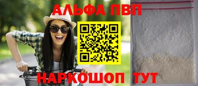 крисы Чебоксары