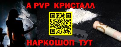 соль ск Чебаркуль