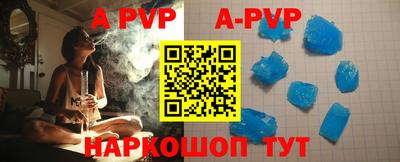 сатива Апшеронск