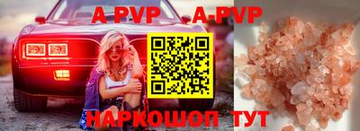 крисы Чебоксары