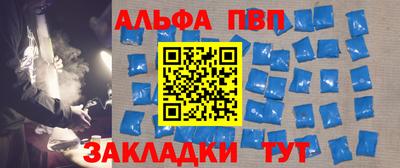 крисы Чебоксары