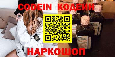 крисы Чебоксары