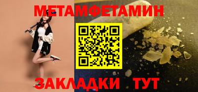 крисы Чебоксары