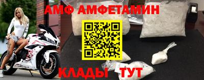 герыч Протвино