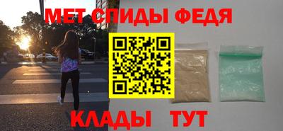 сатива Апшеронск