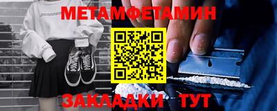 крисы Чебоксары