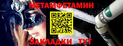 ALPHA-PVP Чапаевск