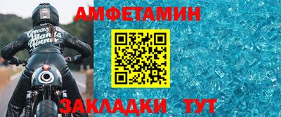 соль ск Чебаркуль