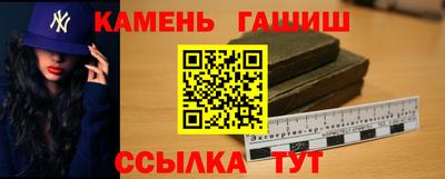 крисы Чебоксары