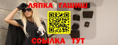 гашиш Апрелевка