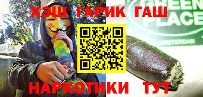 гашиш Апрелевка