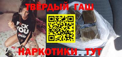 гашиш Апрелевка