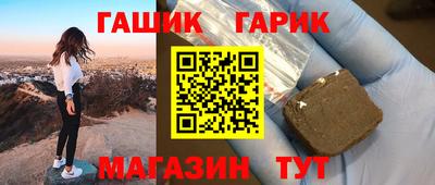 гашиш Апрелевка