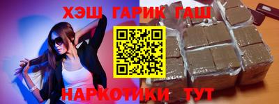 соль ск Чебаркуль