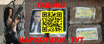 крисы Чебоксары