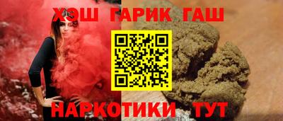 гашиш Апрелевка