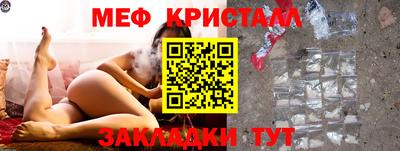 соль ск Чебаркуль