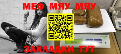 ALPHA-PVP Чапаевск