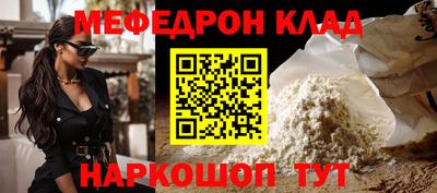 ALPHA-PVP Чапаевск