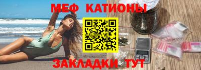 соль ск Чебаркуль