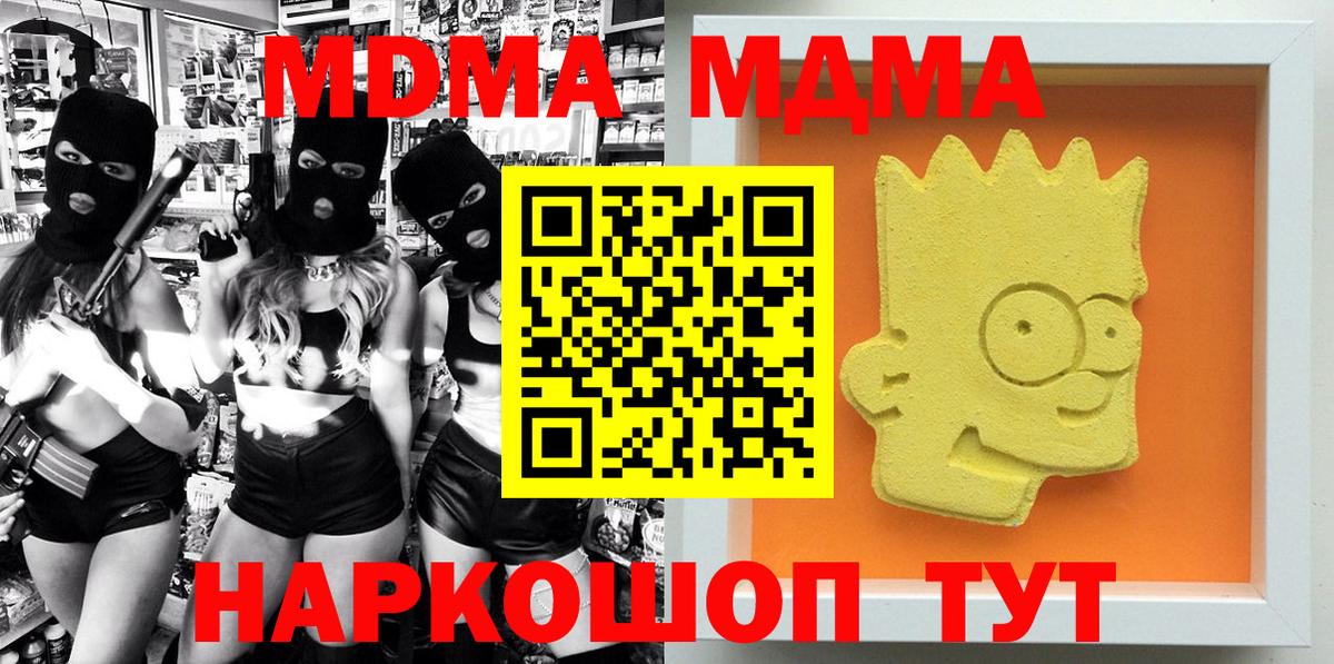 MDMA  Асино  МДМА VHQ 
