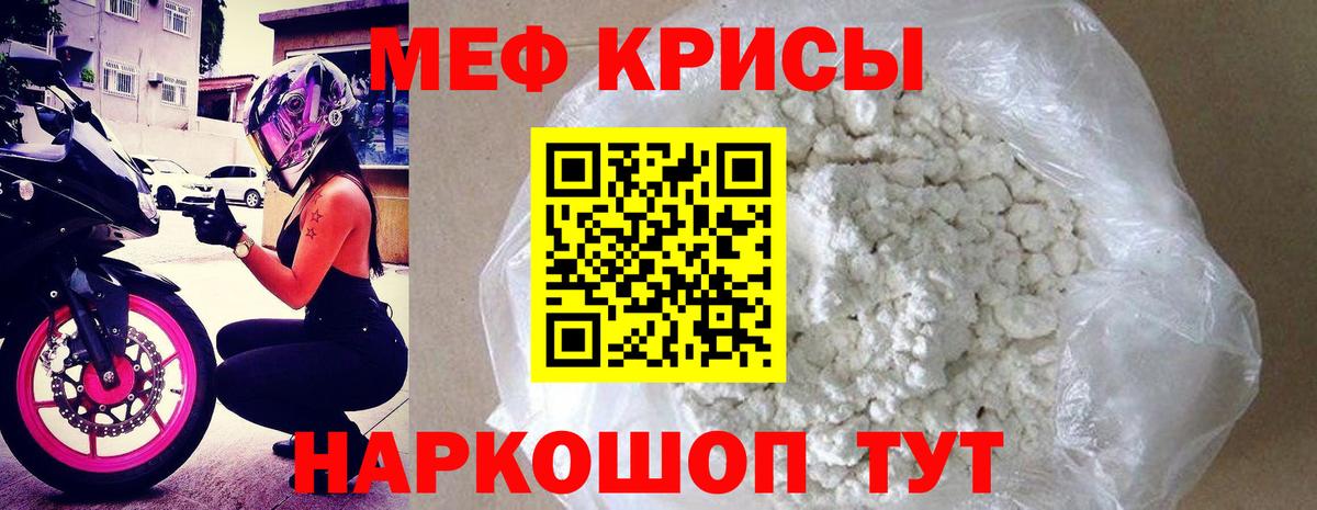МЕФ  blacksprut ссылки  Асино  Меф 4 MMC  Мефедрон 4 MMC 