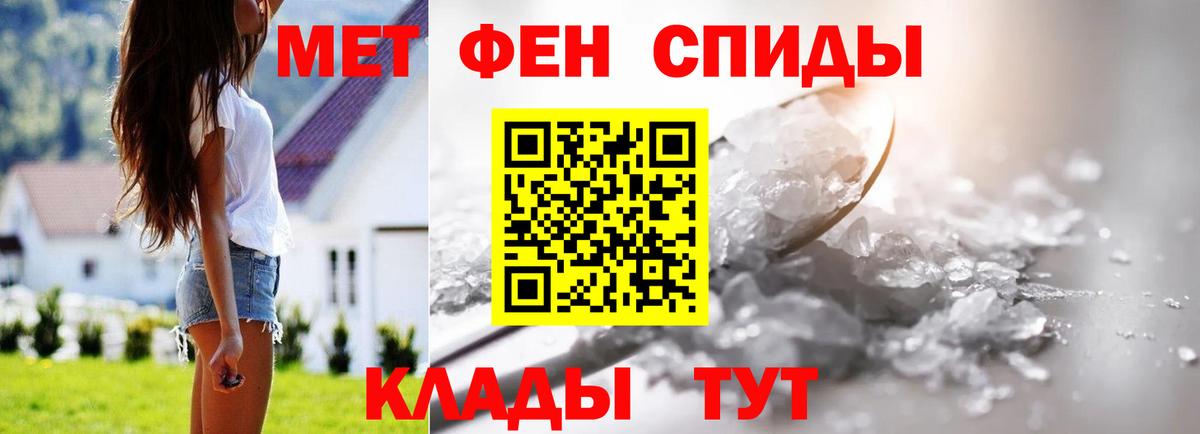 Бошки Шишки Асино