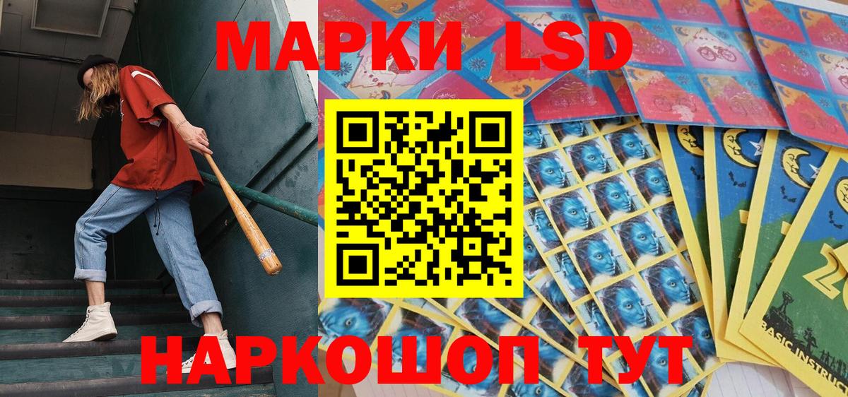 Марки N-bome 1500мкг  Марки N-bome 1500мкг  Асино  купить   Вход с VPN  Марки NBOMe 