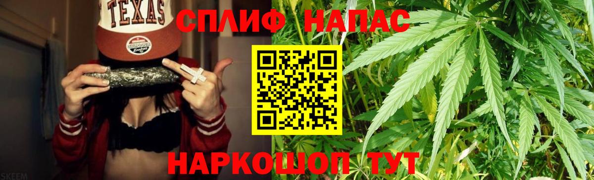 Марихуана марихуана Асино